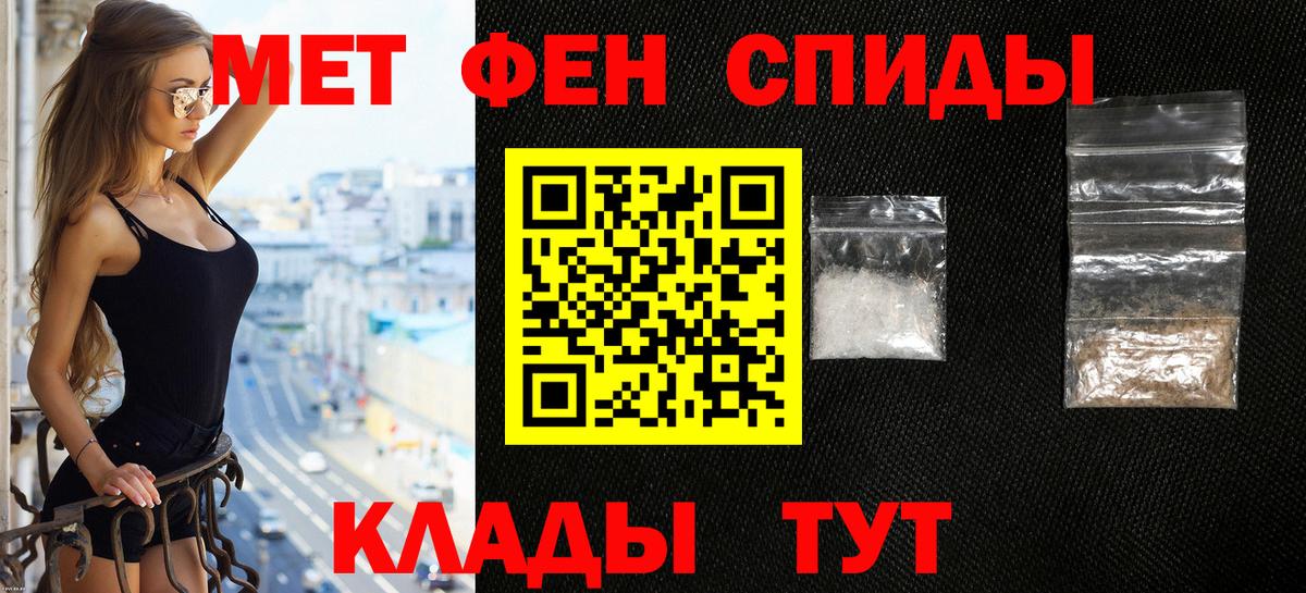 АМФЕТАМИН Premium Ковров