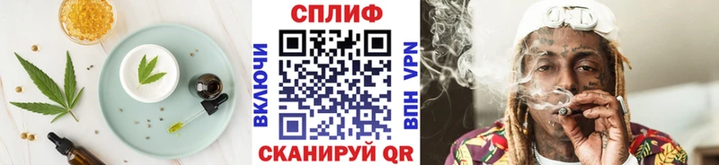 Cannafood марихуана  Ковров 