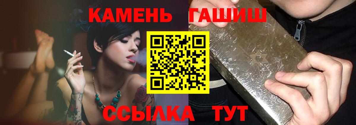 ГАШИШ Изолятор Ковров