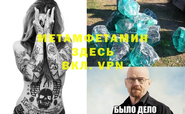 первитин Абаза