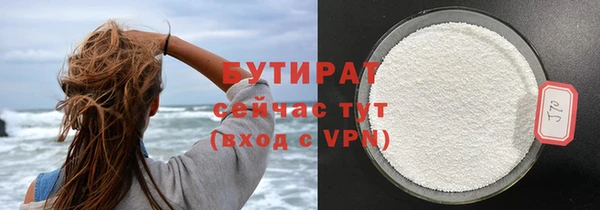 прущие грибы Абдулино