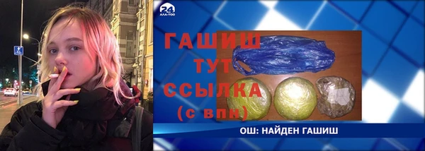 MDMA Premium VHQ Арсеньев