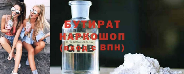 круглые Абинск