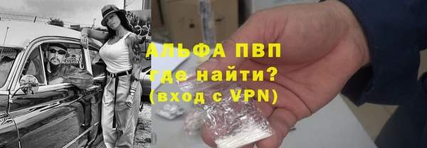первитин Абаза