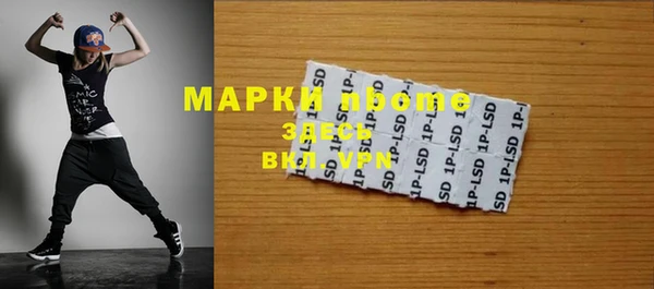 круглые Абинск