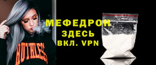 первитин Абаза