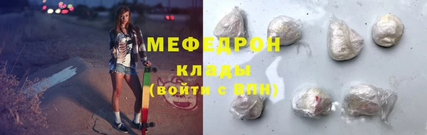 прущие грибы Абдулино