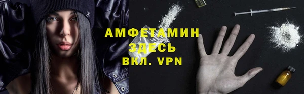круглые Абинск