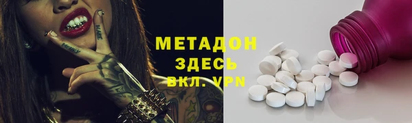 MDMA Premium VHQ Арсеньев