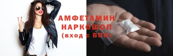 первитин Абаза