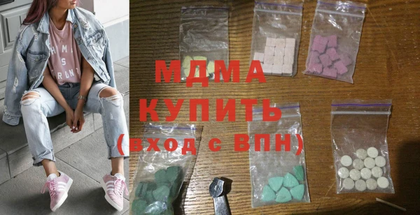 круглые Абинск