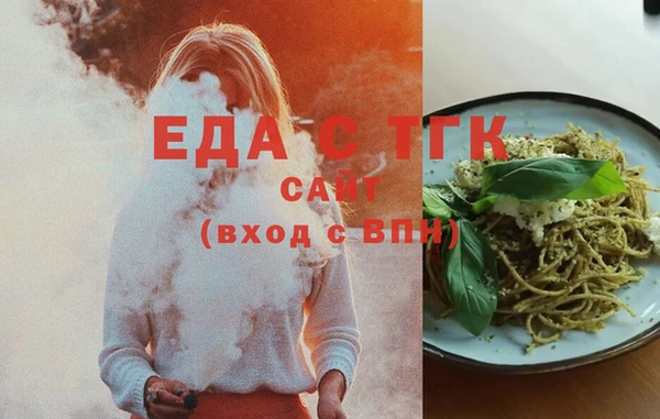 MDMA Premium VHQ Арсеньев