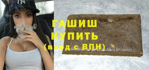гидропоника Армянск