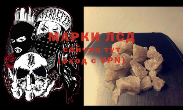круглые Абинск