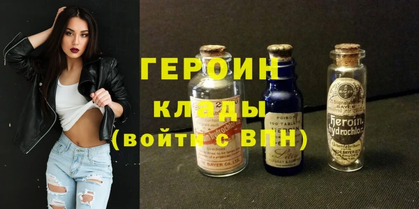 прущие грибы Абдулино