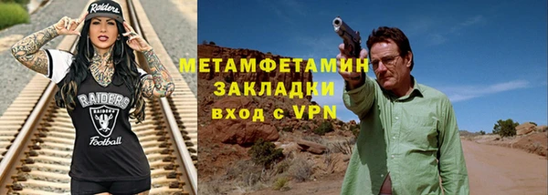 гидропоника Армянск