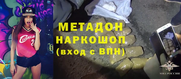 прущие грибы Абдулино