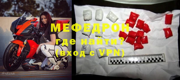 прущие грибы Абдулино