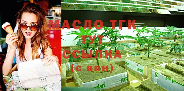 MDMA Premium VHQ Арсеньев