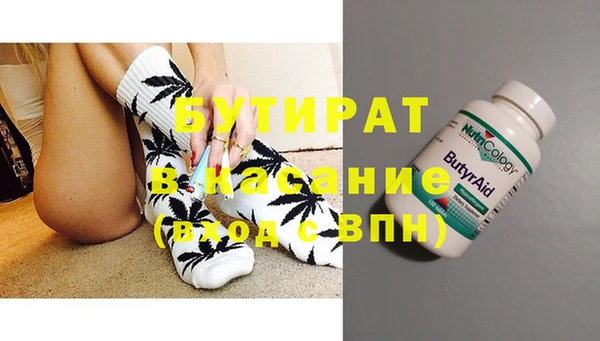 герыч Аркадак