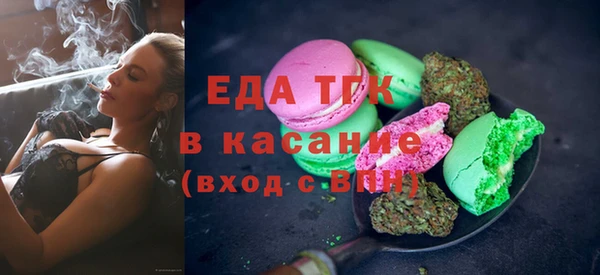 круглые Абинск
