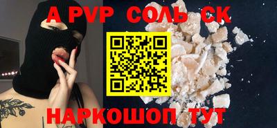 не бодяженный Волгодонск