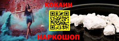соль ск Волжский