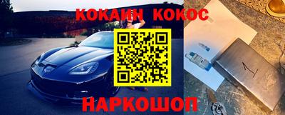 соль ск Волжский