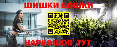 гидропоника Волжск