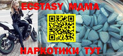 соль ск Волжский