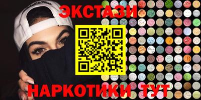 соль ск Волжский