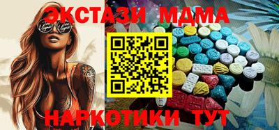 соль ск Волжский