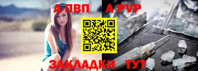 гидропоника Волжск