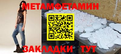 соль ск Волжский