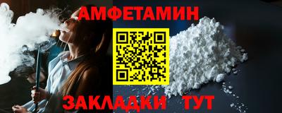 соль ск Волжский
