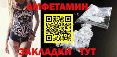 метадон Кандалакша
