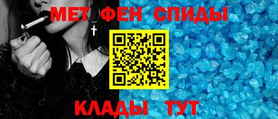 соль ск Волжский