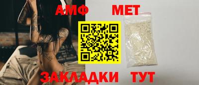 гидропоника Волжск