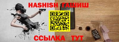 гидропоника Волжск