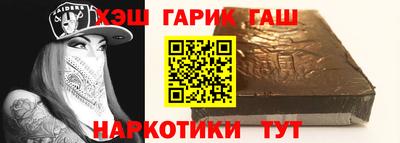 соль ск Волжский