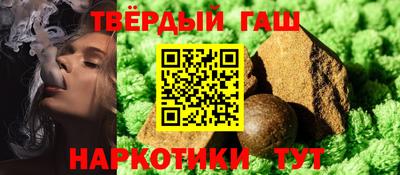 соль ск Волжский
