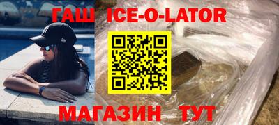 сатива Камышлов