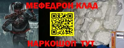 соль ск Волжский
