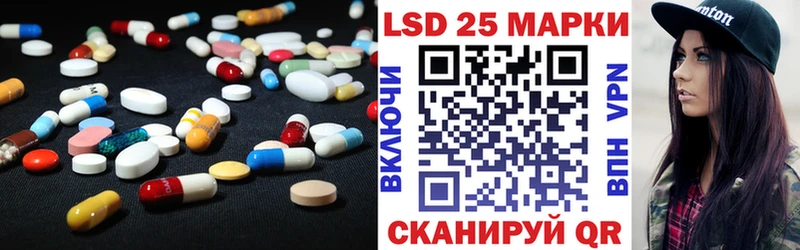 LSD-25 экстази кислота  Ковров 