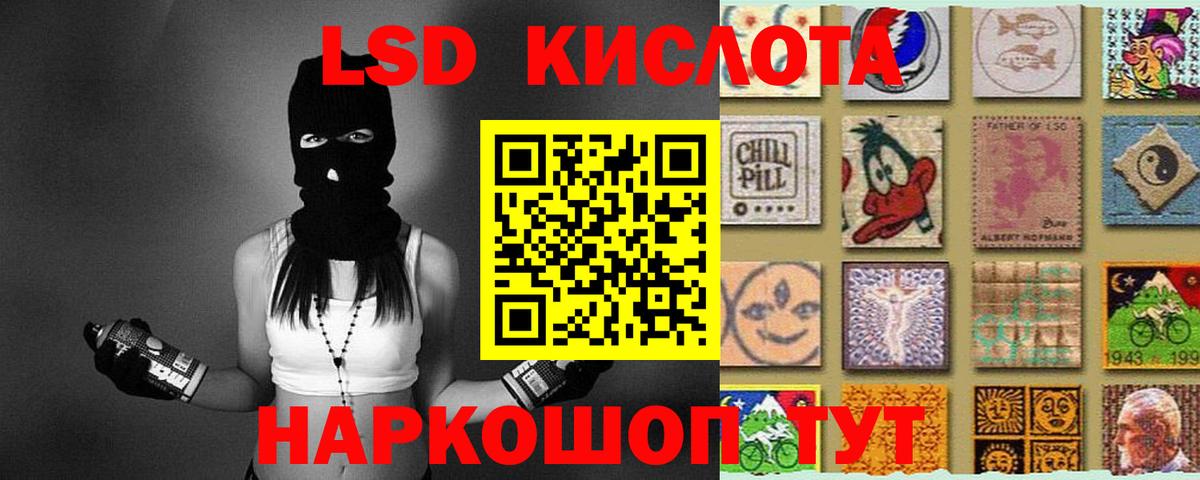 MEGA tor  Вход с VPN  ЛСД экстази  Ковров  LSD-25 экстази кислота 