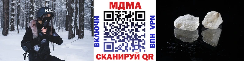 МДМА VHQ  Ковров 