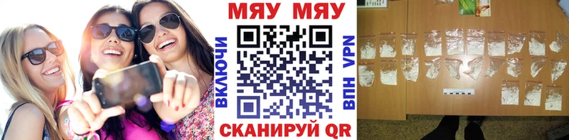 МЯУ-МЯУ mephedrone  Ковров 