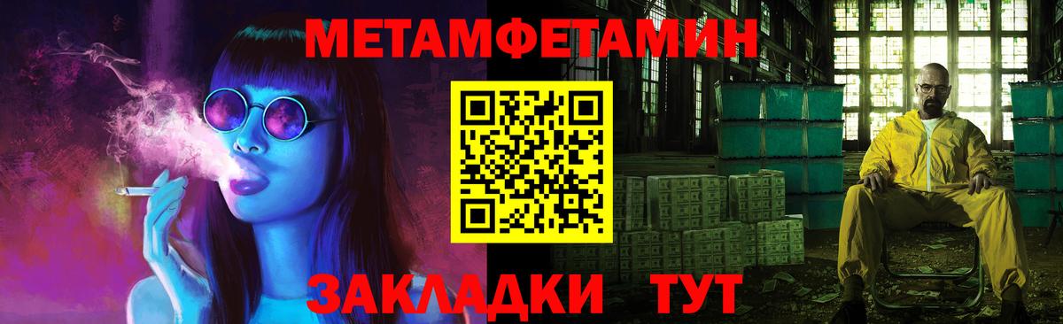Метамфетамин Декстрометамфетамин 99.9% Ковров