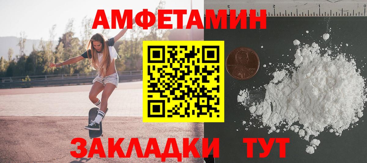Ковров  Первитин витя  Вход с VPN 