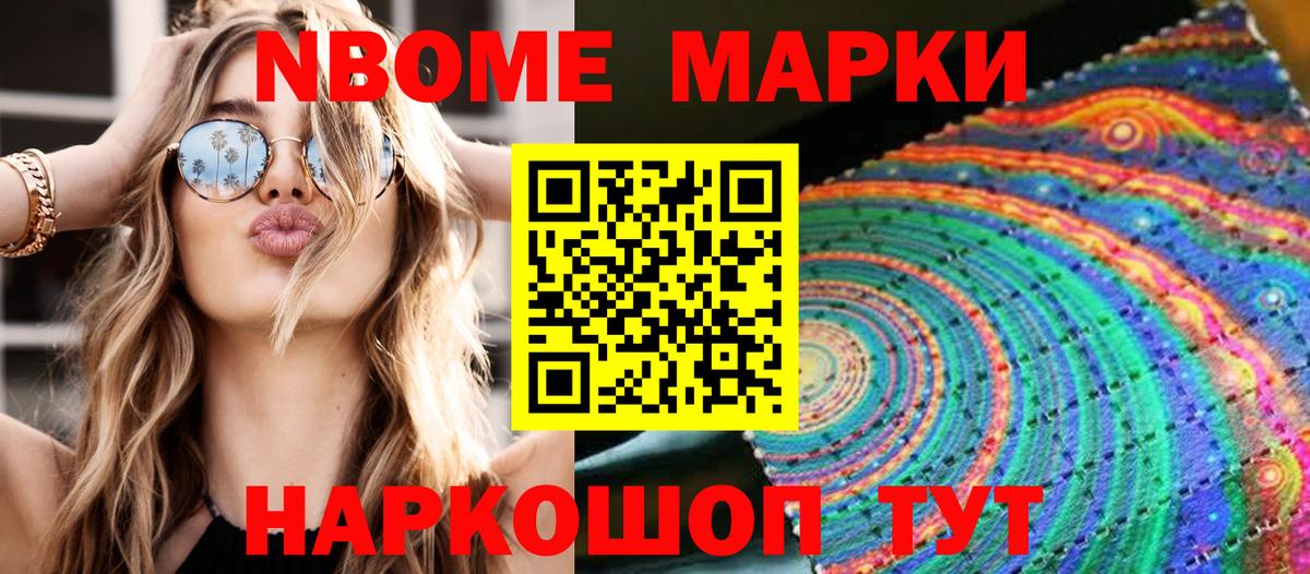 Ковров  Наркотические марки 1,5мг  Вход с VPN  Наркотические марки 1,5мг 
